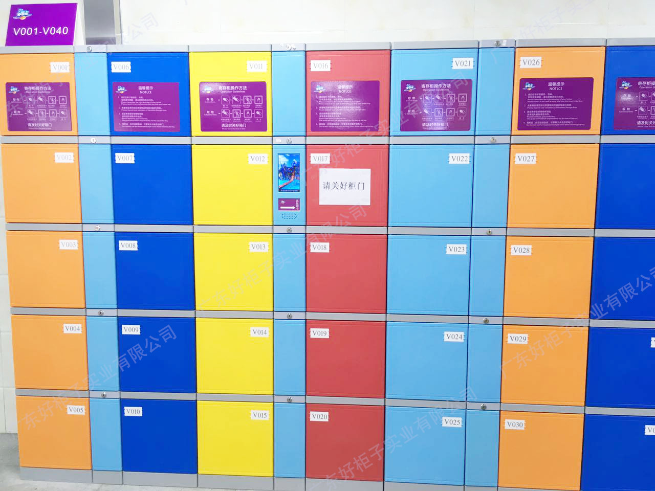 熙和灣太空水世界防水更衣柜